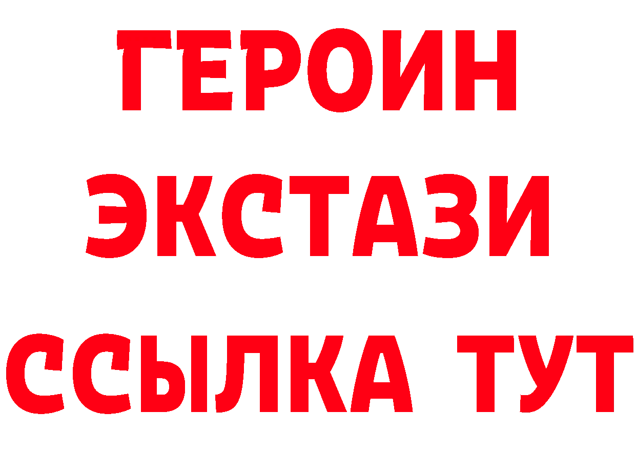 Героин Heroin зеркало это кракен Прокопьевск